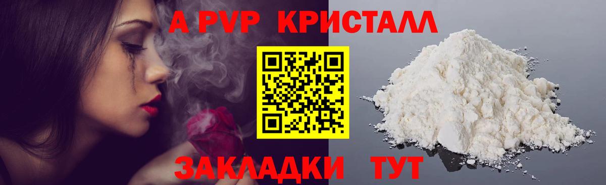 Alpha PVP мука  Вход с VPN  Карталы  цены   Alfa_PVP СК КРИС  Alpha-PVP 