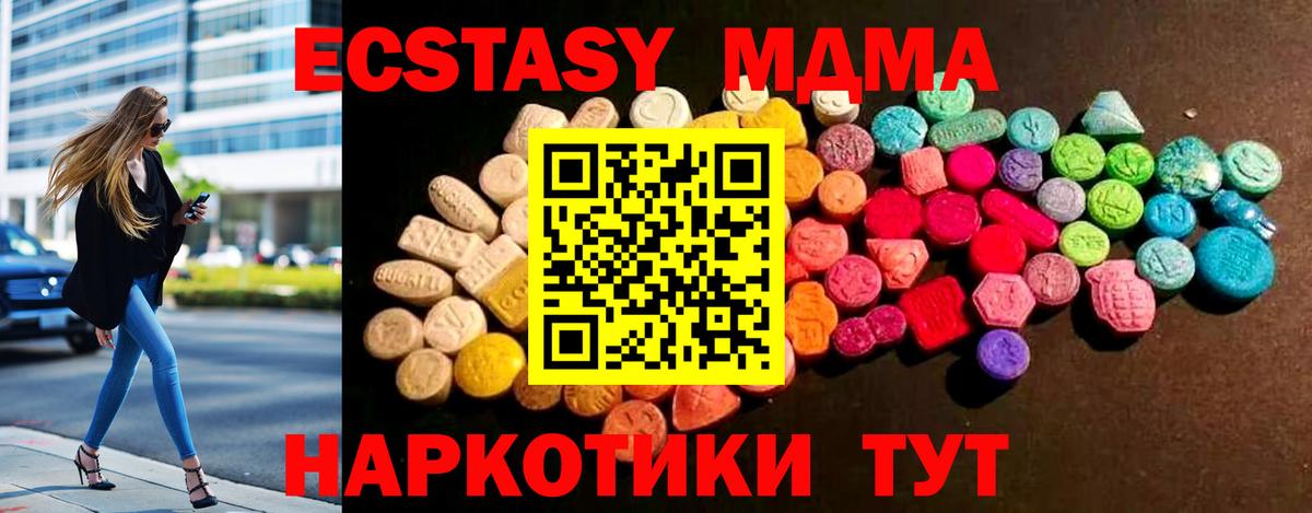 Ecstasy бентли Карталы