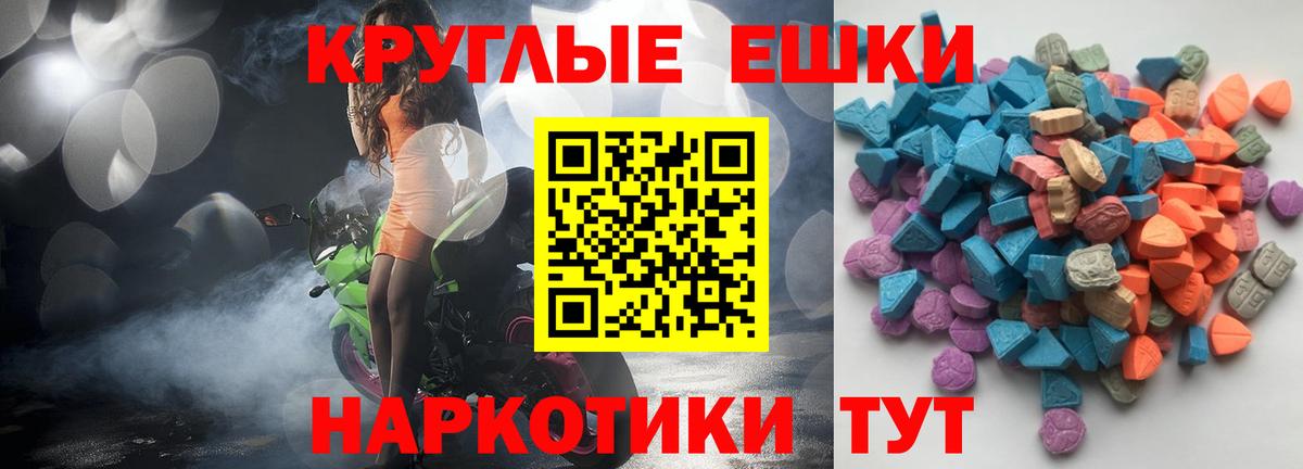 Ecstasy  ЭКСТАЗИ Cube  ЭКСТАЗИ XTC  Вход с VPN  Карталы 