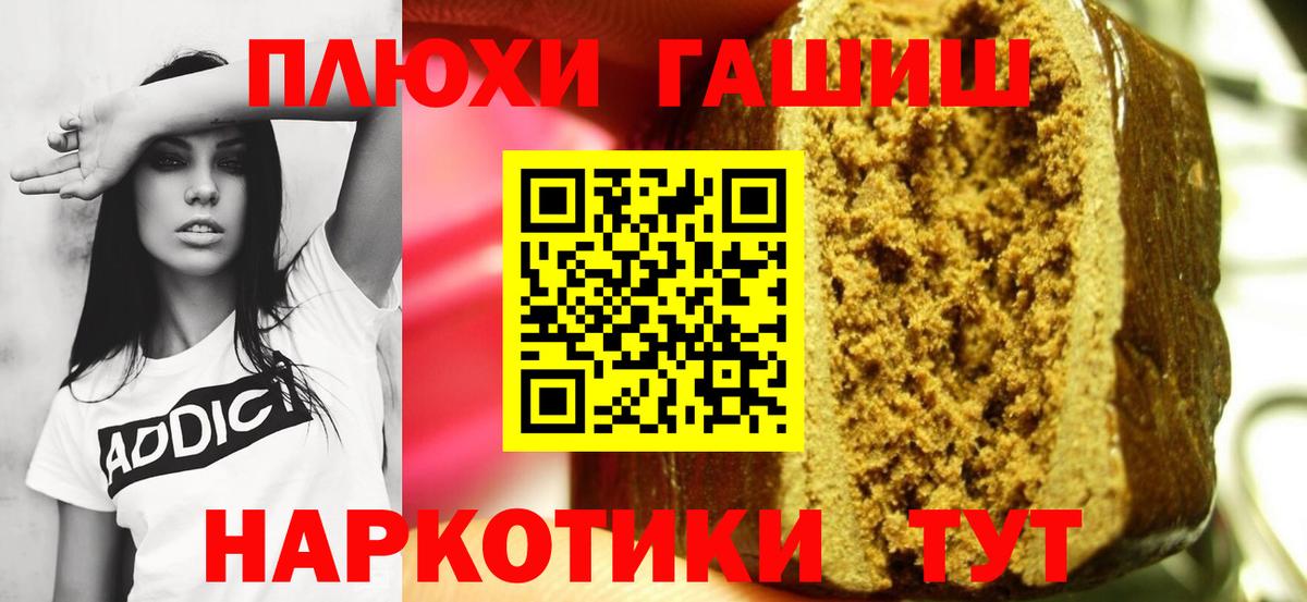 ГАШИШ Ice-O-Lator Карталы