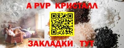 гидропоника Комсомольск-на-Амуре