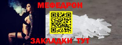 MESCALINE Конаково