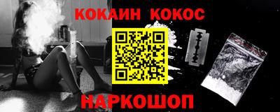 MESCALINE Конаково