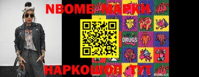 MESCALINE Конаково