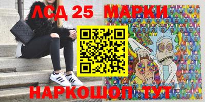 MESCALINE Конаково