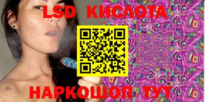 гидропоника Комсомольск-на-Амуре