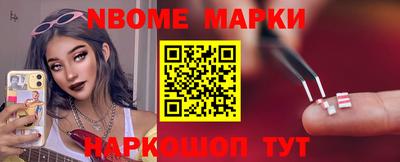 MESCALINE Конаково