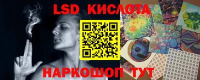 гидропоника Комсомольск-на-Амуре