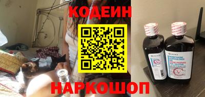 MESCALINE Конаково