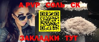 MESCALINE Конаково