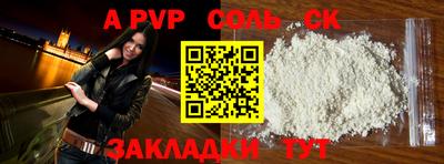 MESCALINE Конаково