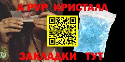 гидропоника Комсомольск-на-Амуре