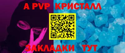 MESCALINE Конаково