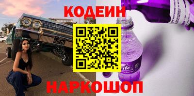 MESCALINE Конаково