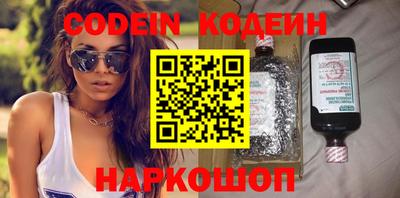 MESCALINE Конаково