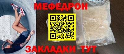 MESCALINE Конаково