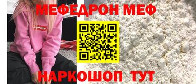 MESCALINE Конаково