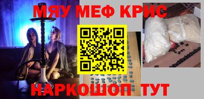 MESCALINE Конаково
