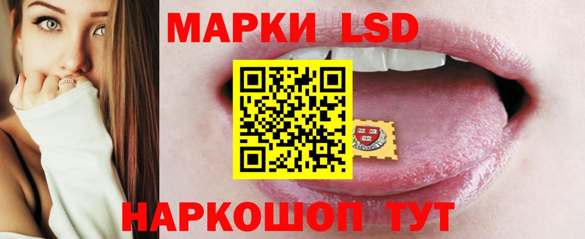 ЛСД экстази кислота  Вход с VPN  Карталы 