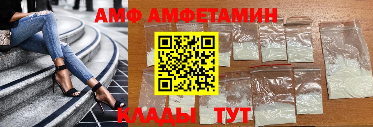Первитин мет  Первитин  Карталы  Первитин мет  Вход с VPN 
