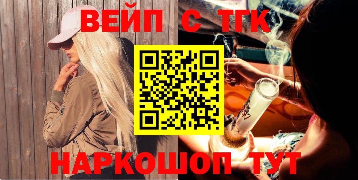 Каннабис  ЭКСТАЗИ  Кетамин  Cocaine  ГАШ  МЕТ  Вход с VPN  Гашиш  Карталы  Меф МЯУ МЯУ  