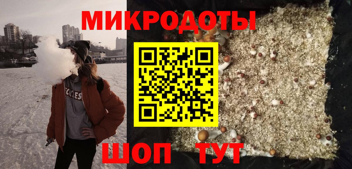 Псилоцибиновые грибы Psilocybine cubensis  Псилоцибиновые грибы Magic Shrooms  Вход с VPN  Карталы 