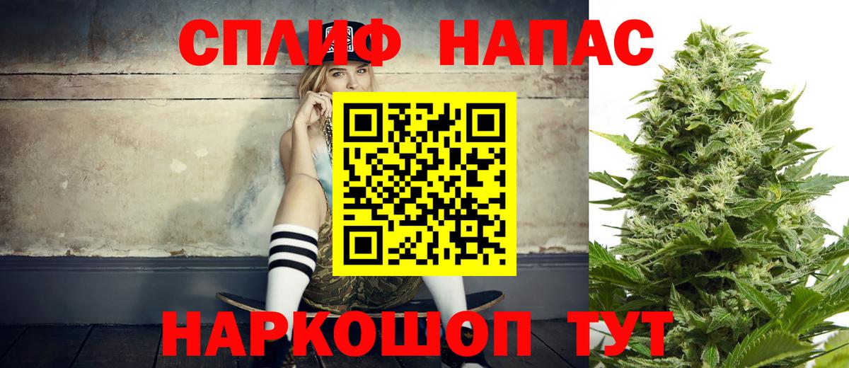 Канабис LSD WEED  Вход с VPN  Бошки марихуана конопля  МАРИХУАНА Amnesia  Карталы 
